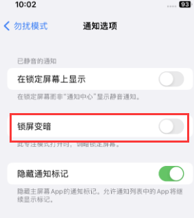 苹石拐果维修分享iPhone主屏幕壁纸显得模糊怎么办