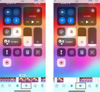 石拐苹果15维修网点分享iPhone15录屏没有声音怎么办 