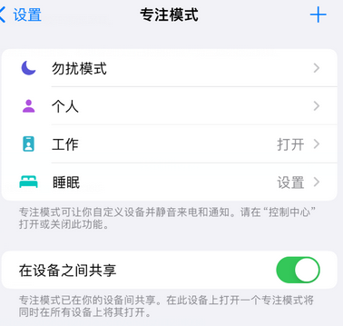 石拐iPhone维修服务分享可在指定位置自动切换锁屏墙纸 