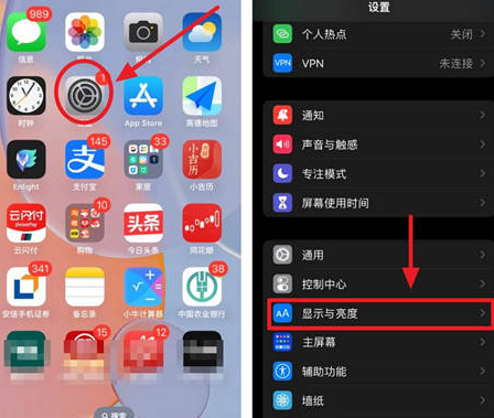 石拐苹果15换屏服务分享iPhone15屏幕常亮怎么办 