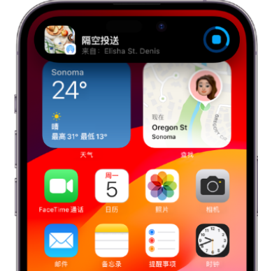 石拐apple维修服务分享两台iPhone靠近即可共享照片和视频 