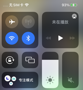 石拐苹石拐果维修店分享iPhone如何正确关闭蓝牙和Wi-Fi连接