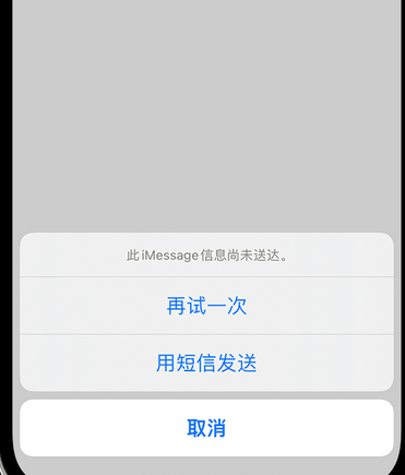 石拐apple维修iPhone上无法正常发送iMessage信息