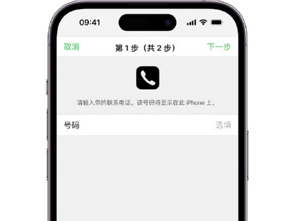 石拐apple维修店分享如何通过iCloud网页查找iPhone位置