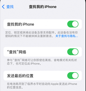 石拐apple维修店分享如何通过iCloud网页查找iPhone位置 