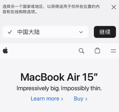 石拐apple授权维修如何将Safari浏览器中网页添加到桌面 