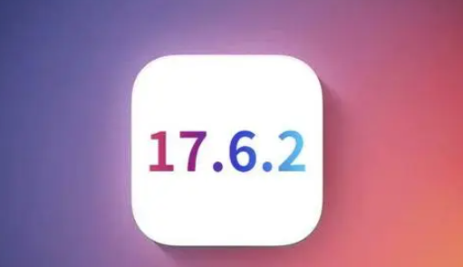 石拐苹石拐果维修店铺分析iOS 17.6.2即将发布