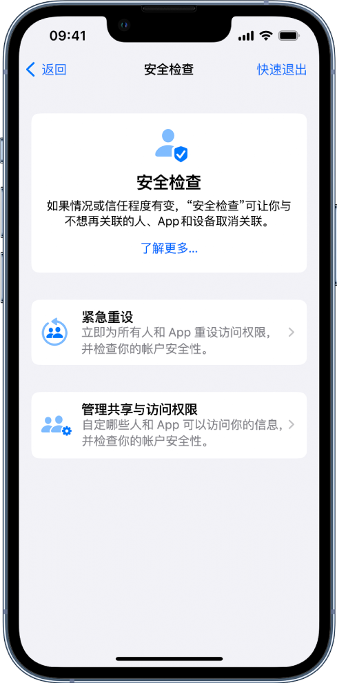 石拐苹果手机维修分享iPhone小技巧:使用