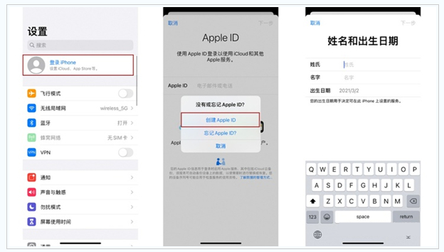 石拐苹果维修网点分享:Apple ID有什么用?新手如何注册iPhone14 ID? 