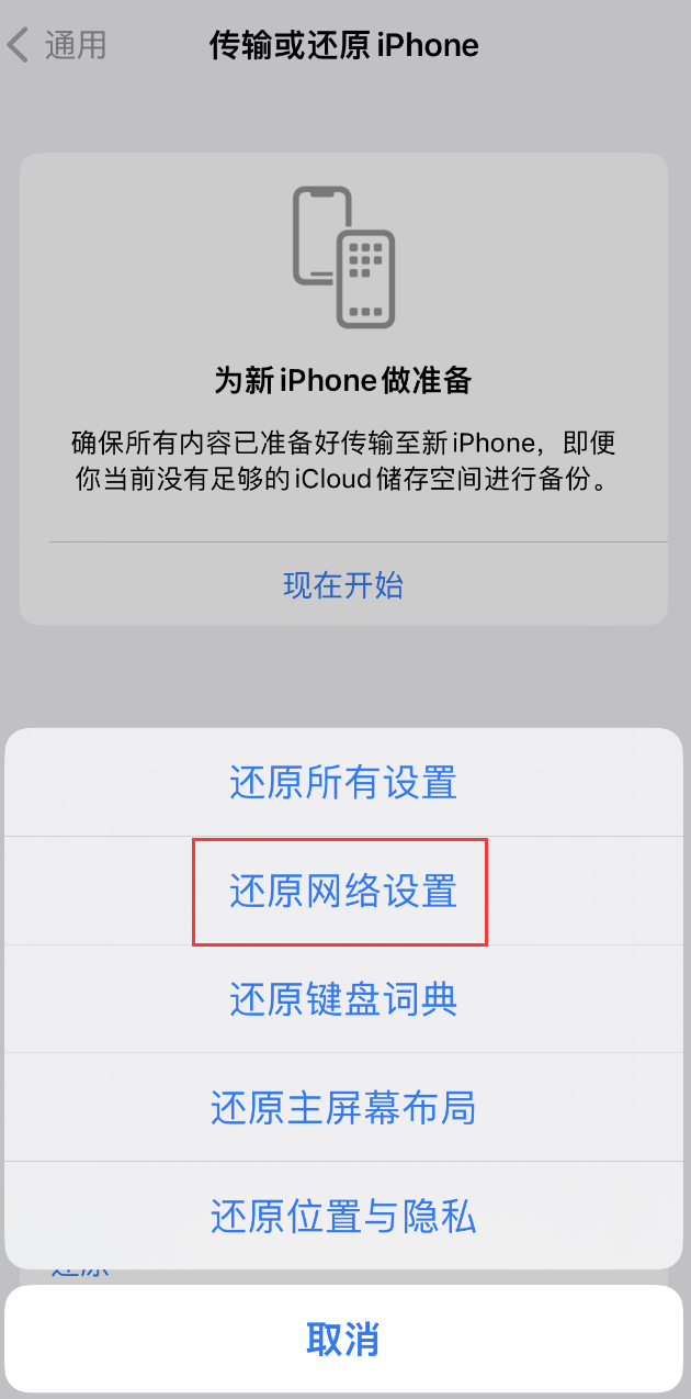 石拐苹果手机维修分享：iPhone 提示 “SIM 卡故障”应如何解决？ 