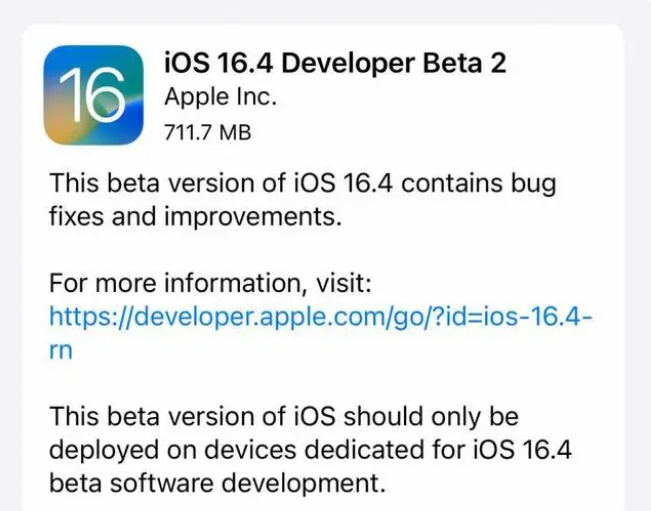 石拐苹果手机维修分享：iOS16.4 Beta2升级建议 