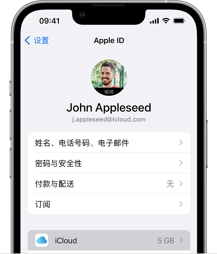 石拐苹果手机维修分享如何为 iPhone 14 备份重要数据 