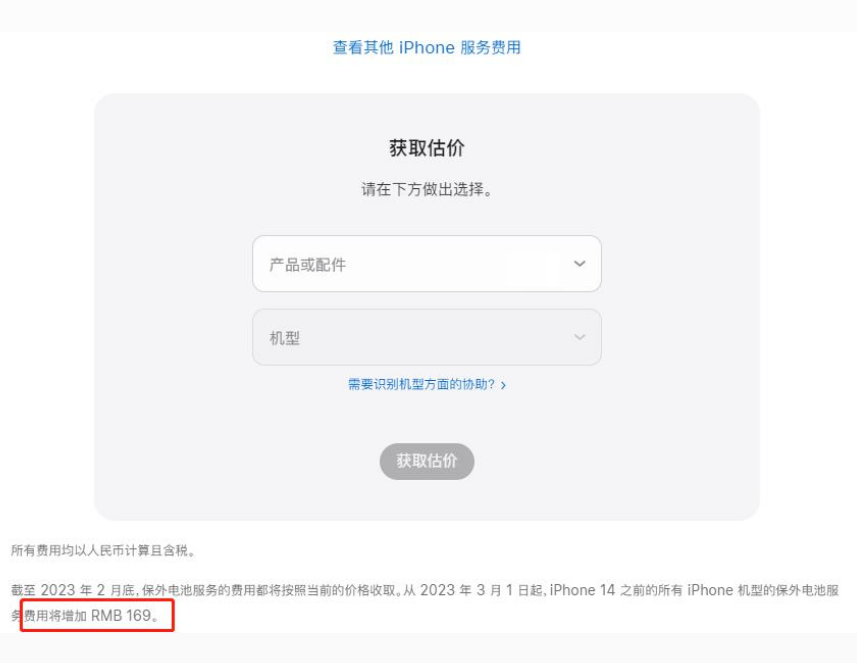 石拐苹果手机维修分享建议旧iPhone机型赶紧去换电池 