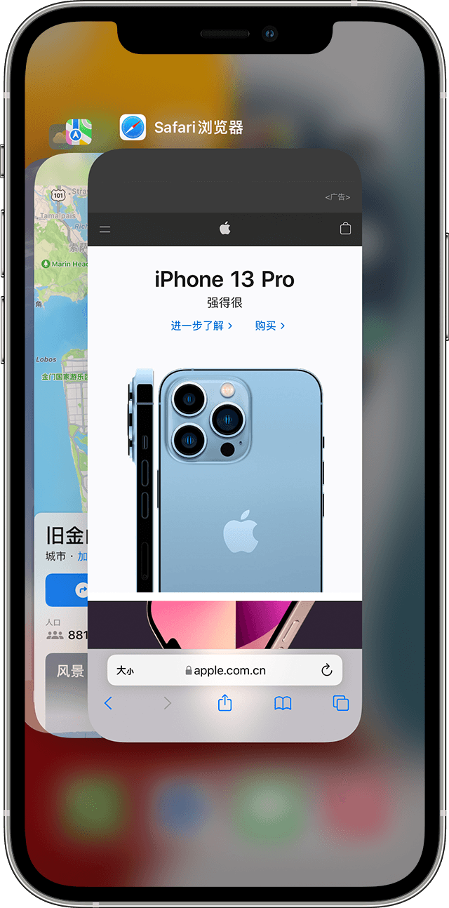石拐苹果手机维修分享更新iOS 16.3 出现应用卡死、闪退的问题 