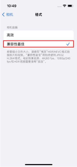 石拐苹果14维修店分享iPhone14相机拍照不清晰，照片发黄怎么办 