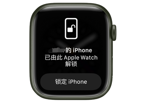 石拐苹果手机维修分享用 AppleWatch 解锁配备面容 ID 的 iPhone方法 