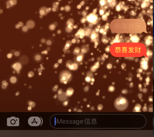 石拐苹果维修网点分享iPhone 小技巧：使用 iMessage 信息和红包功能 