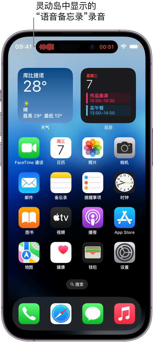 石拐苹果14维修分享在 iPhone 14 Pro 机型中查看灵动岛活动和进行操作 