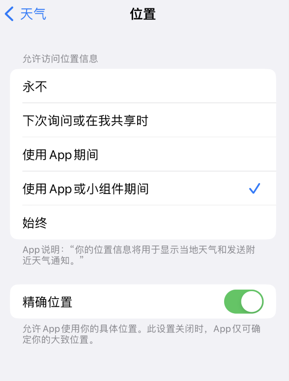 石拐苹果服务网点分享你会去哪购买iPhone手机？如何鉴别真假 iPhone？ 