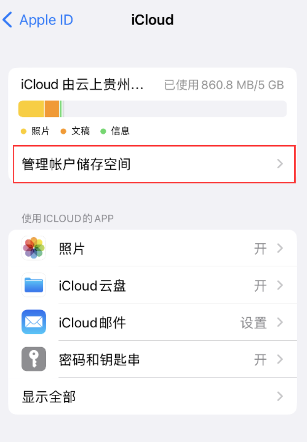 石拐苹果手机维修分享iPhone 用户福利 