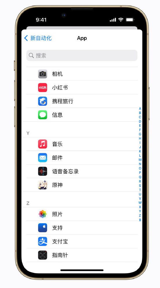 石拐苹果手机维修分享iPhone 实用小技巧 