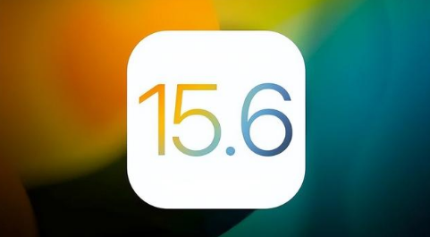 石拐苹果手机维修分享iOS 15.6正式版是否可以无脑冲 