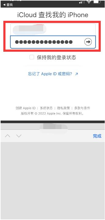 石拐苹果13维修分享丢失的iPhone13关机后可以查看定位吗 