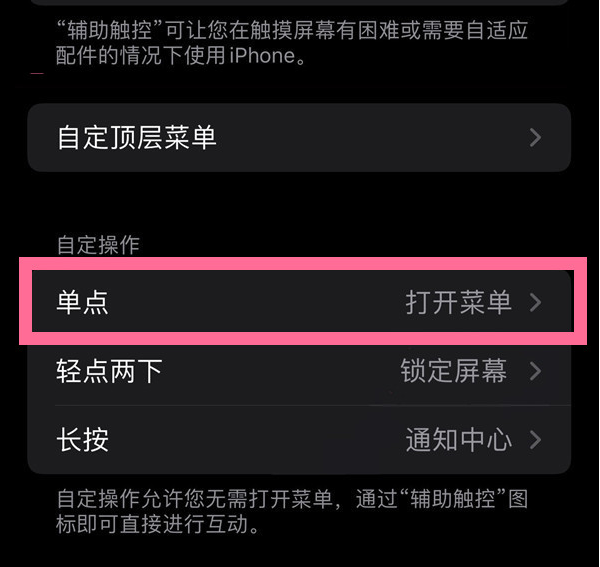 石拐苹果13维修分享iPhone13有3D Touch吗 