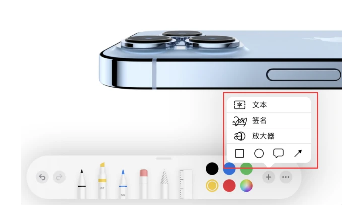 石拐苹果手机维修分享如何在iOS 15中编辑PDF文档 