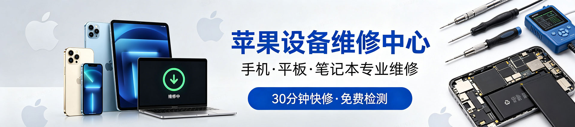 石拐苹果手机维修服务地址查询